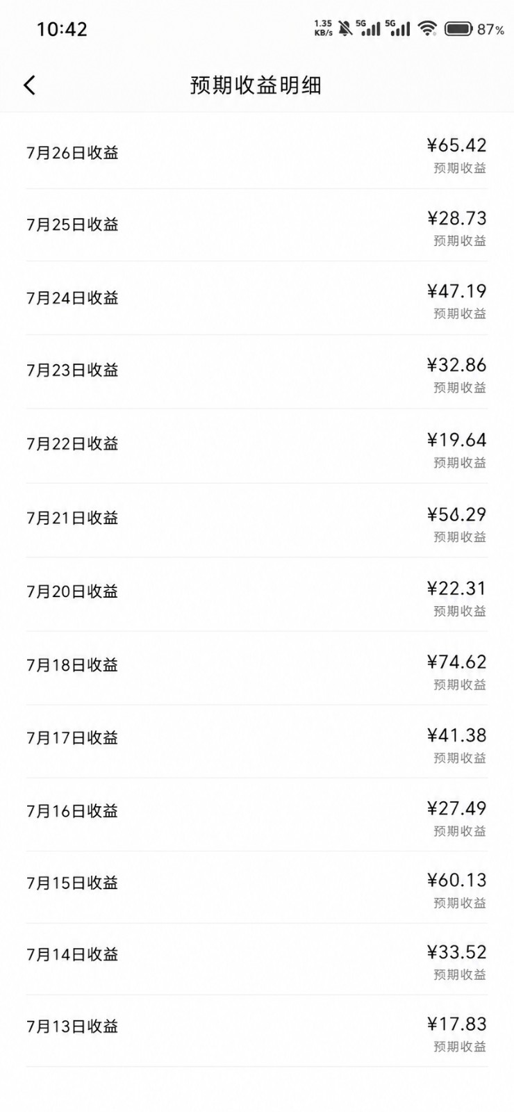 图片[4]-2026头条百家号升级玩法 5分钟一条原创视频 发多平台赚收-副业网