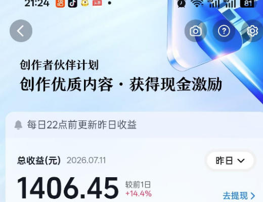 图片[5]-影视解说精选独家教学：快速剪辑落地×增量流量破局×大佬内部高阶玩法×零基础快速入局×单日收益1K+-副业网