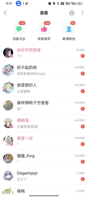 图片[3]-B站S流网盘拉新项目，仅靠发布美女视频做网盘拉新，就收入8W+收益，同时涨粉38w-副业网