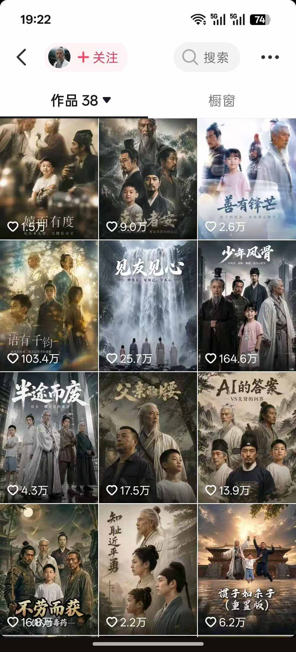 图片[3]-育儿智慧真人短剧实操课｜80w粉丝博主亲授，跨时空对话剧情创作，脚本AI生图起号运营一站式完整教学-副业网