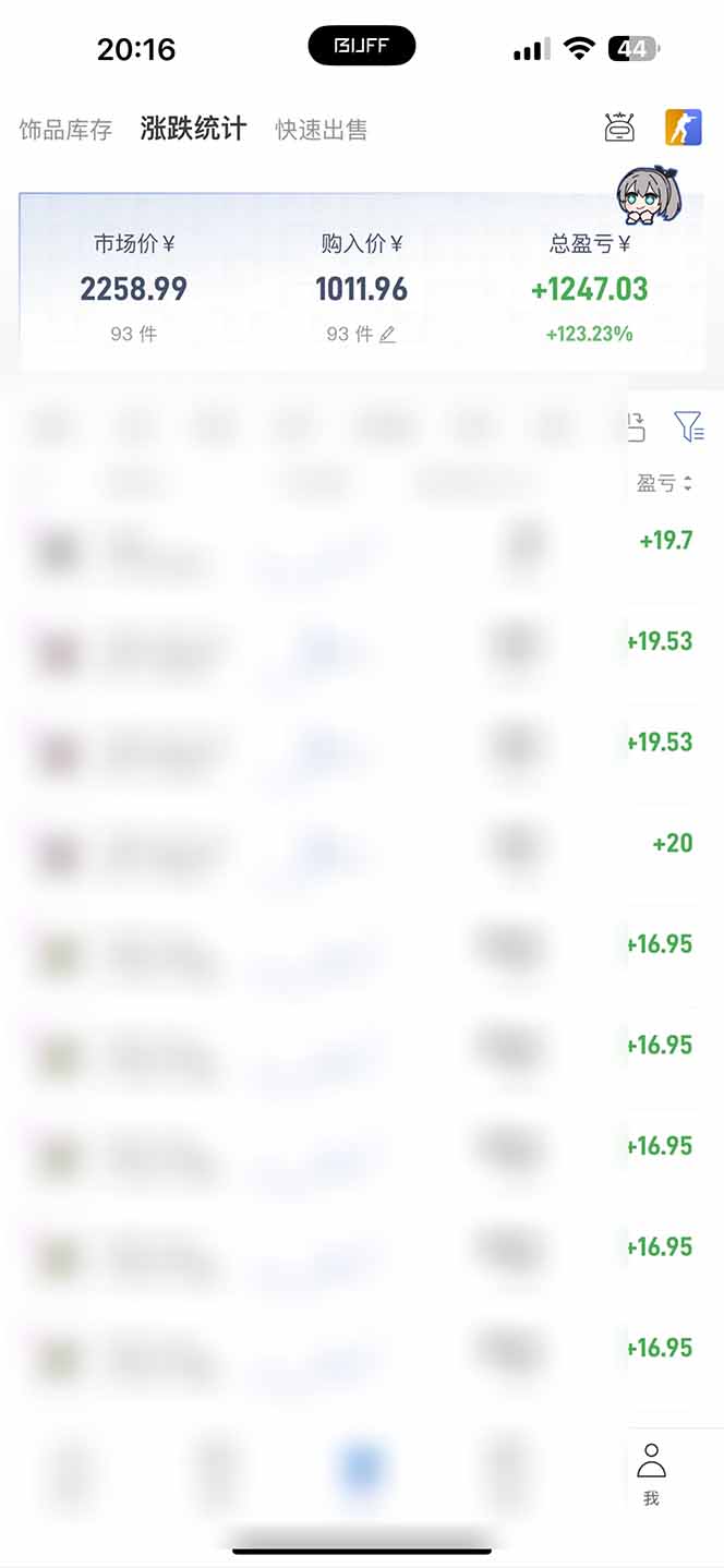 图片[2]-全自动游戏搬砖，每周收益20-80%，只需操作1-2个小时，轻松月入过万，上不封顶-副业网