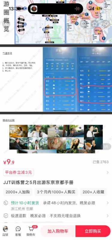图片[6]-小红书虚拟产品14天实战变现营-第7期：需求挖掘×AI+Skill原创×产品矩阵×内容笔记×一人公司进阶×全链路-副业网