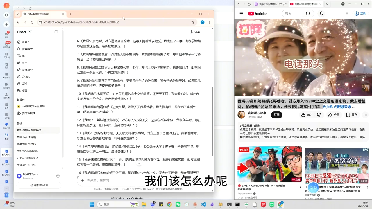 图片[2]-YouTube AI视频创作课(更新8月)-副业网
