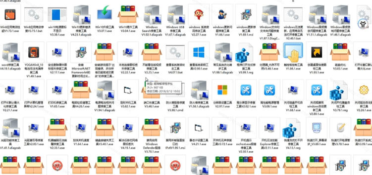 图片[2]-Windows工具合集来了！整整196款官方内部工具，垃圾清理、Dll修复、系统优化等-副业网