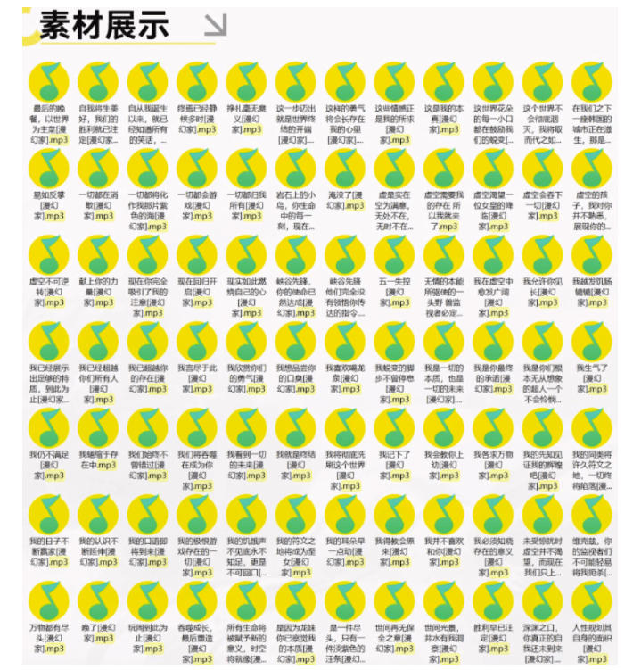 图片[2]-高品质素材内容！英雄联盟全套语音音效合集，49000个文件，7GB共165个英雄，按英雄昵称分类-副业网
