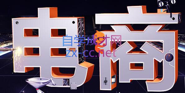 幕思城·淘宝培训VIP课程(更新8月)-副业网