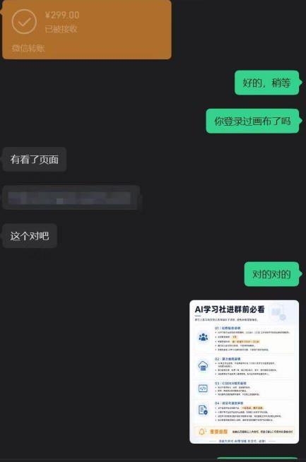 图片[6]-【首发】OPC一人公司项目，单日500+，手机电脑不限制，打造属于自己的品牌画布AI产品，收费陪跑【揭秘】-副业网