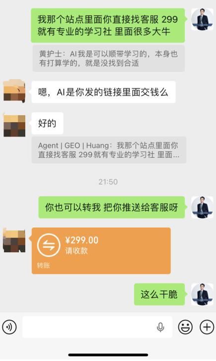 图片[9]-【首发】OPC一人公司项目，单日500+，手机电脑不限制，打造属于自己的品牌画布AI产品，收费陪跑【揭秘】-副业网
