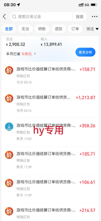图片[2]-AI全自动游戏扫货和打金币，日入几百，收益长期稳定，上班族副业福音！【揭秘】-副业网