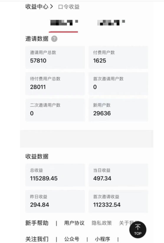 图片[3]-指尖掘金社实战课，涵盖知识付费营销1.0+AI裂变视频+虚拟资源站搭建+加速器项目+拉新系列，我们指上淘金！-副业网