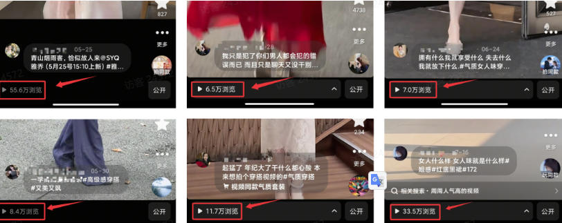 图片[3]-AI短视频带货，靠AI生成短视频，分发到抖音快手平台，多种模版提示词提供，单条视频1k+收益-副业网