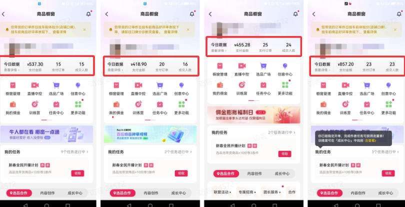 图片[5]-AI短视频带货，靠AI生成短视频，分发到抖音快手平台，多种模版提示词提供，单条视频1k+收益-副业网