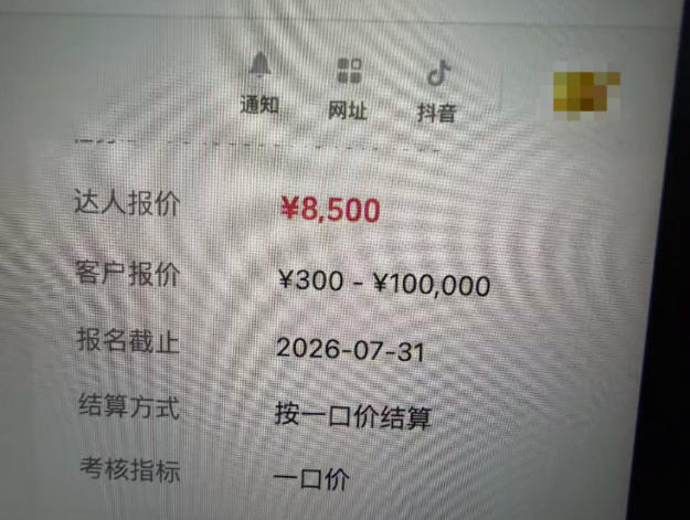 图片[2]-AI短视频起号实战项目，用AI做视频起号，45天涨粉12W，一条广告8.5k，广告接到手软，引流、变现两不误！-副业网