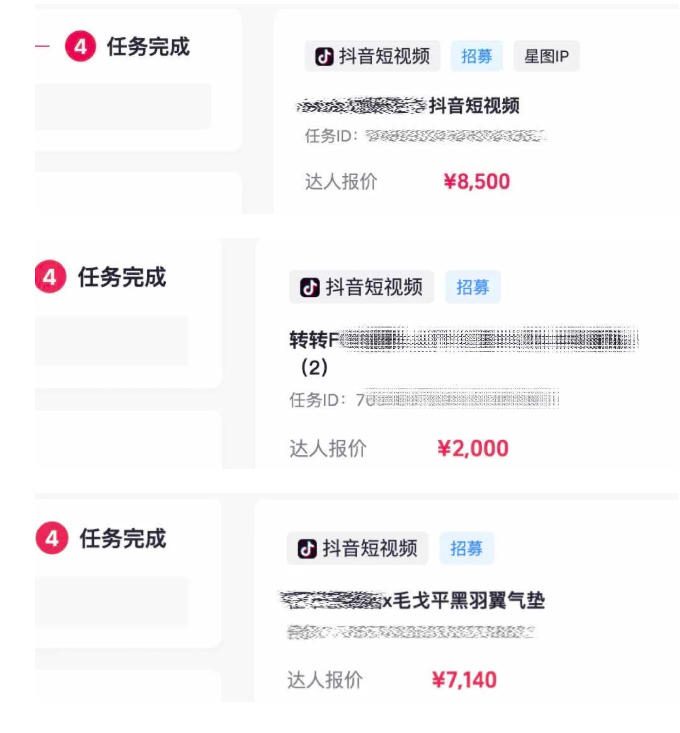 图片[3]-AI短视频起号实战项目，用AI做视频起号，45天涨粉12W，一条广告8.5k，广告接到手软，引流、变现两不误！-副业网