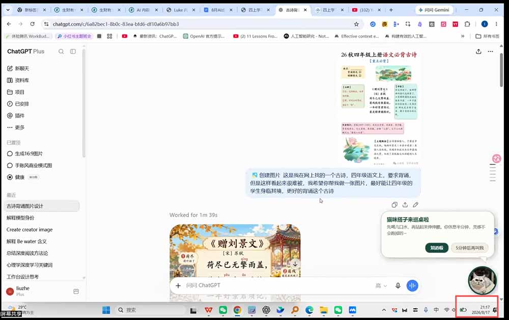 图片[5]-AI虚拟产品训练营PRO版-更新0910：Skills搭建选题+内容+产品+交付生产线，拆解3W单变现60W与20天1.2W GMV案例-副业网