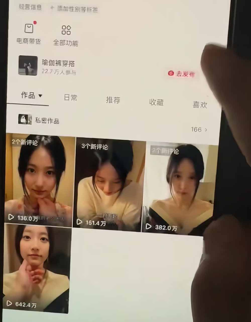 图片[3]-抖音5W粉博主AI真人日系女孩实战课：从剧本、人物生成到情绪动作与视频制作，系统掌握起号变现方法-副业网