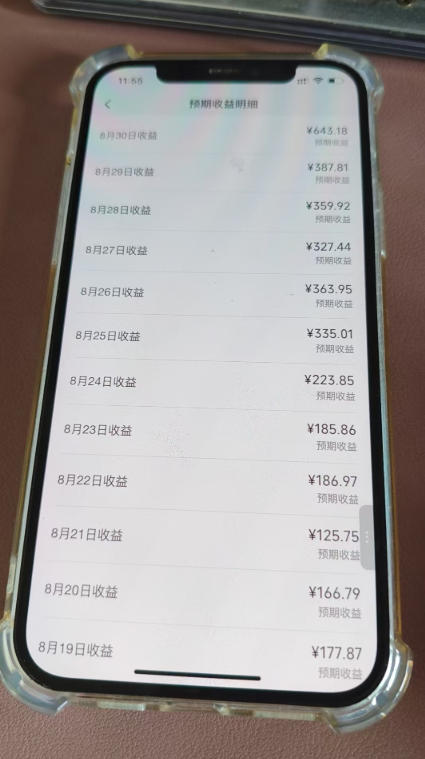 图片[4]-抖音24w粉丝博主逗你亿吓AI抽象3D动画教学，条条破百万播放，分成计划+收徒+剪映拉新多种收益，单日1K+-副业网