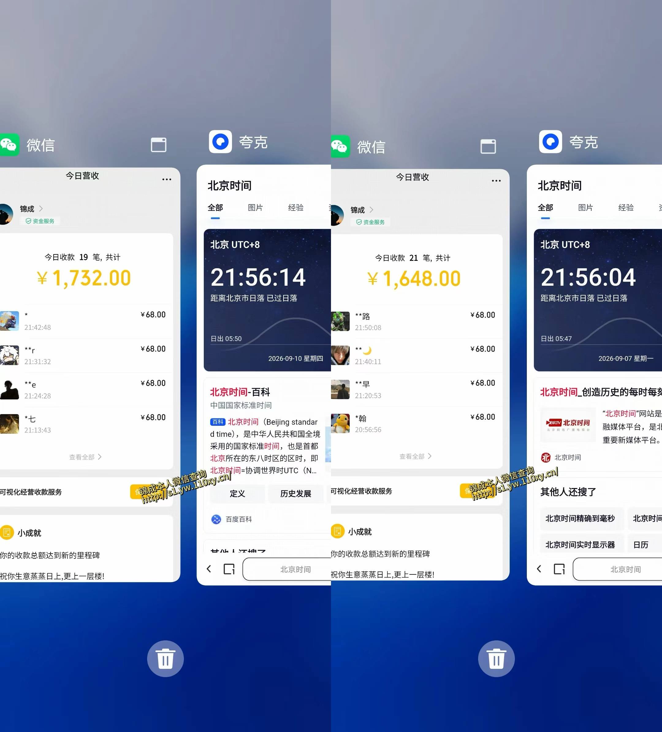 图片[2]-单身经济，拿出执行力一天搞个千八百不要太轻松，长久稳定，越深耕越吃香【揭秘】-副业网
