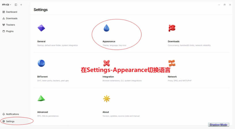 图片[2]-停更3年，Motrix 2.0满血归来：开源全能下载器，Win/Mac/Linux通吃，无广告不限速-副业网