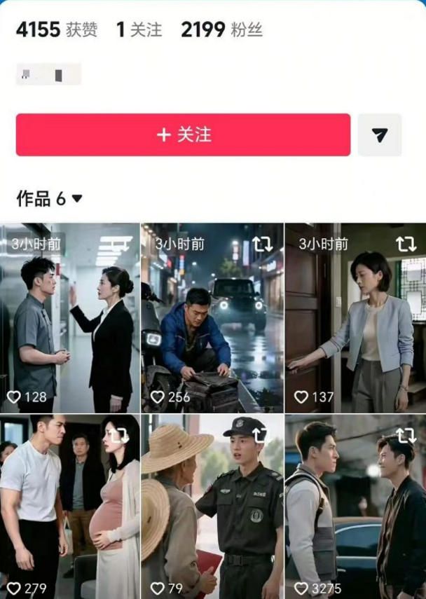 图片[2]-抖音卡转发不跳转原作者技术2.0(11无痕搬运版)，外来技术，有需要自测-副业网