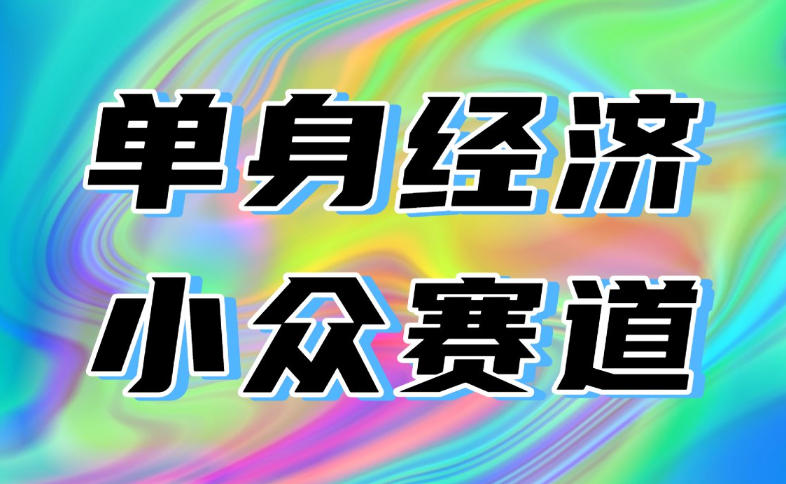 最适合普通人的项目,拿出执行力每天800-1k+,全程可落地,普通人随时入局【揭秘】-副业网