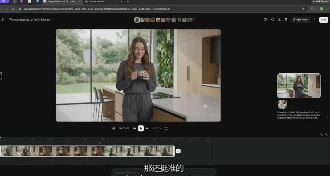 图片[3]-【无水印】Google Flow完整课程：AI人工智能从入门到精通-精翻中英字幕-副业网