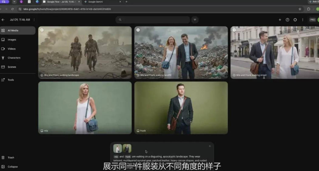 图片[3]-【无水印】Google Flow AI视频从入门到精通：Nano Banana图像+角色一致性+Veo视频生成全流程实战-精翻中英字幕-副业网