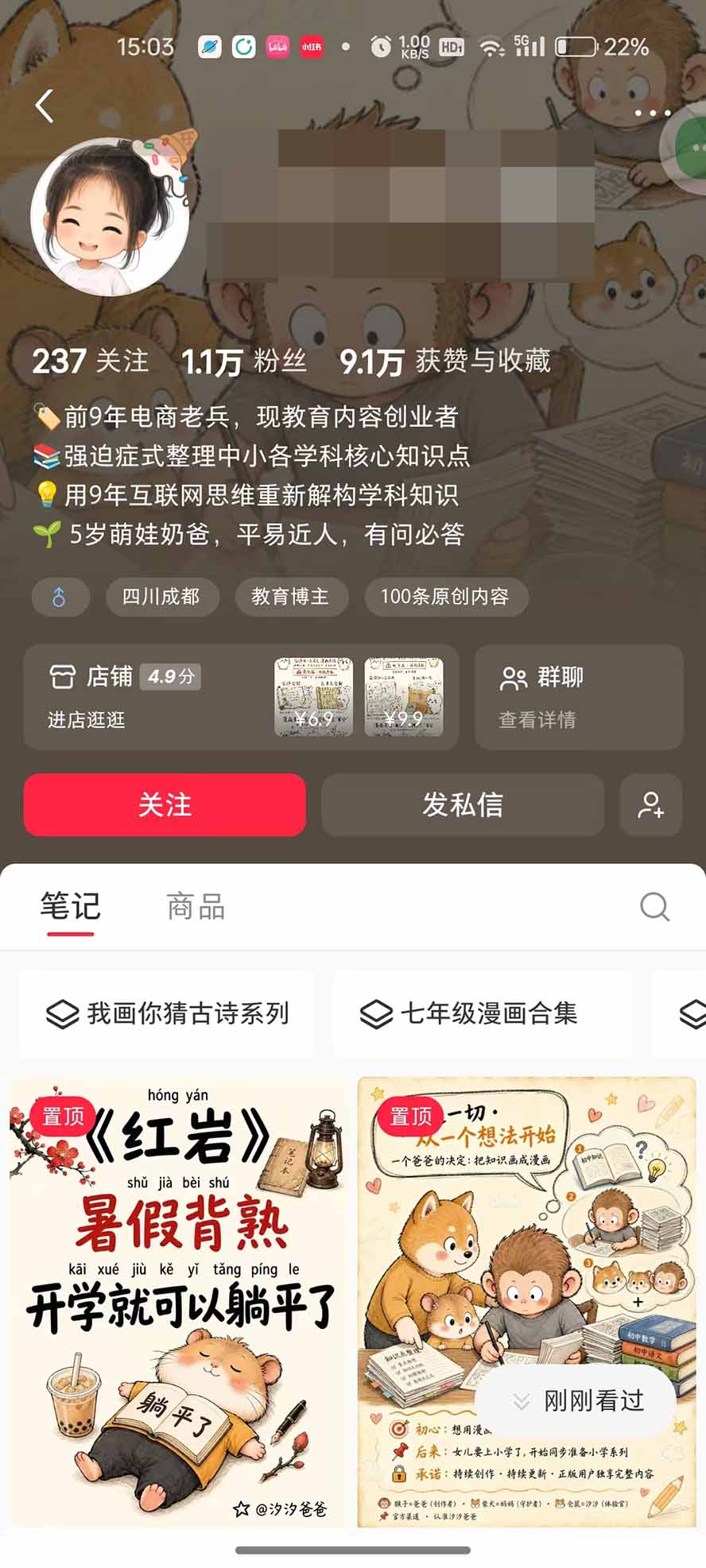 图片[7]-AI教辅生产系统实战课-更新0926｜教材一键生成PPT+教案+逐字稿，小红书原创课件制作+卖虚拟资料课件赚钱-副业网