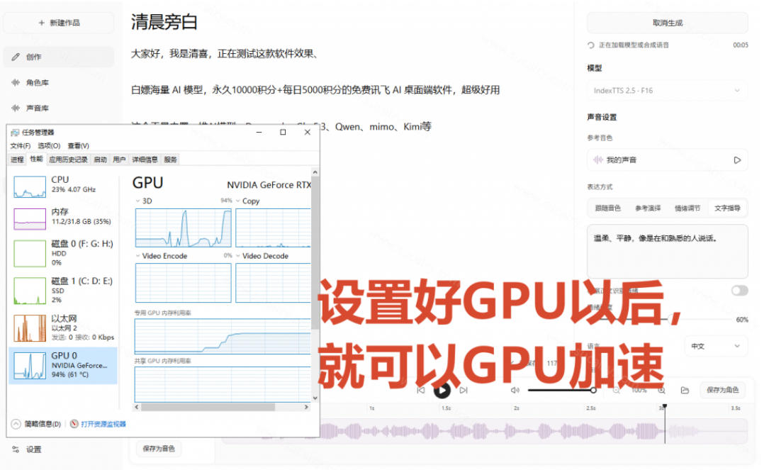 图片[10]-GitHub最新开源宝藏项目！本地配音与声音克隆能力都齐了，支持Indextts 2.5和VoxCPM等模型yovoice-副业网