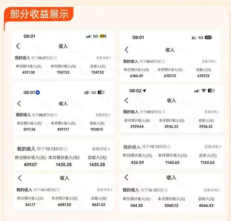 图片[2]-大众点评进阶营，暴力新玩法，利用AI在大众点评写笔记， 賺取平台分成收益，手把手带你跑完整流程-副业网