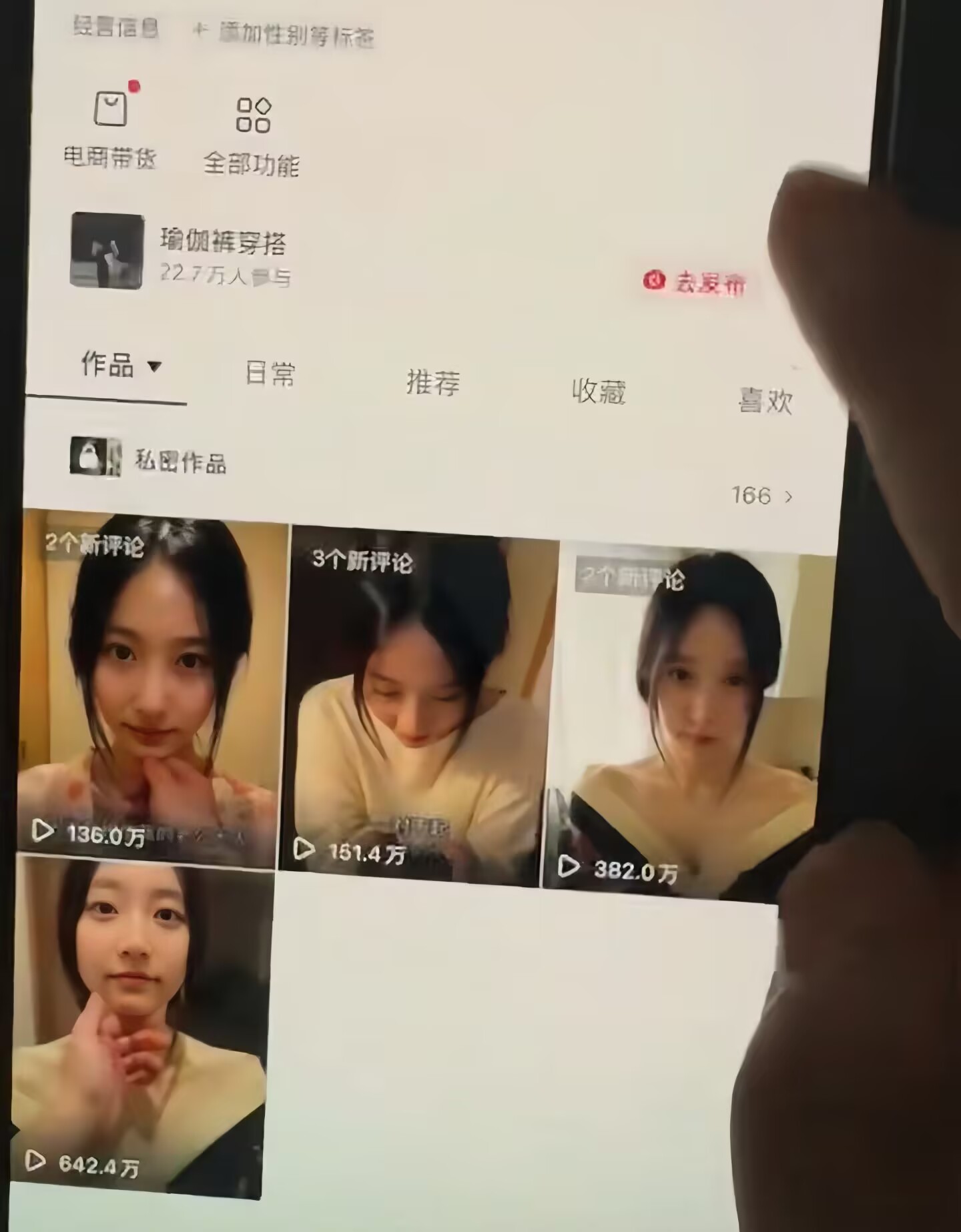 图片[2]-抖音5W粉丝博主的AI真人日系女孩制作教学，AI人物创作与视频生成实战课，新手也能快速起号涨粉变现(更新1002)-副业网