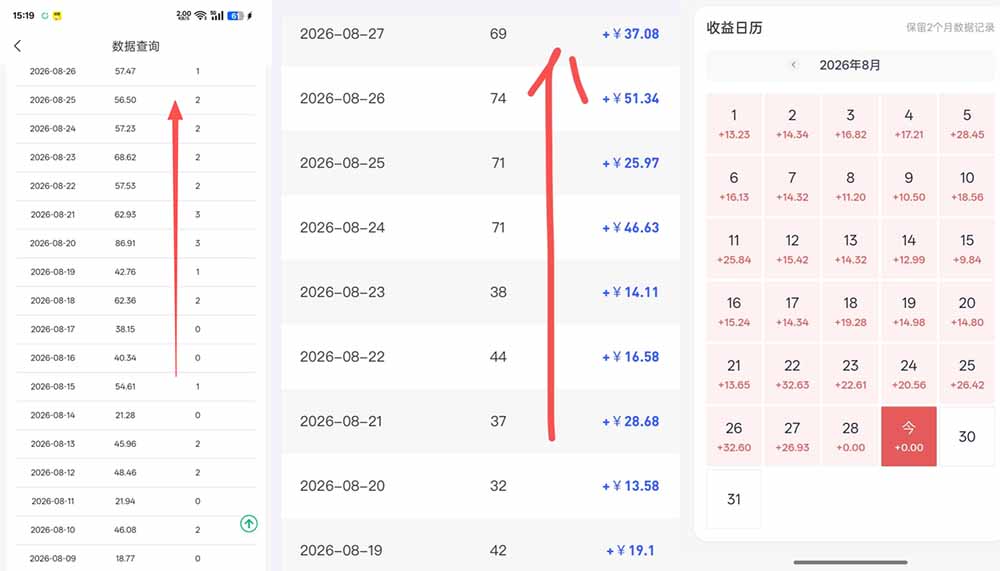 图片[3]-百度知道网盘拉新-全新玩法：移动12元/人+PC端3元/人，AI答题+批量发布，轻松上手长期可做！-副业网
