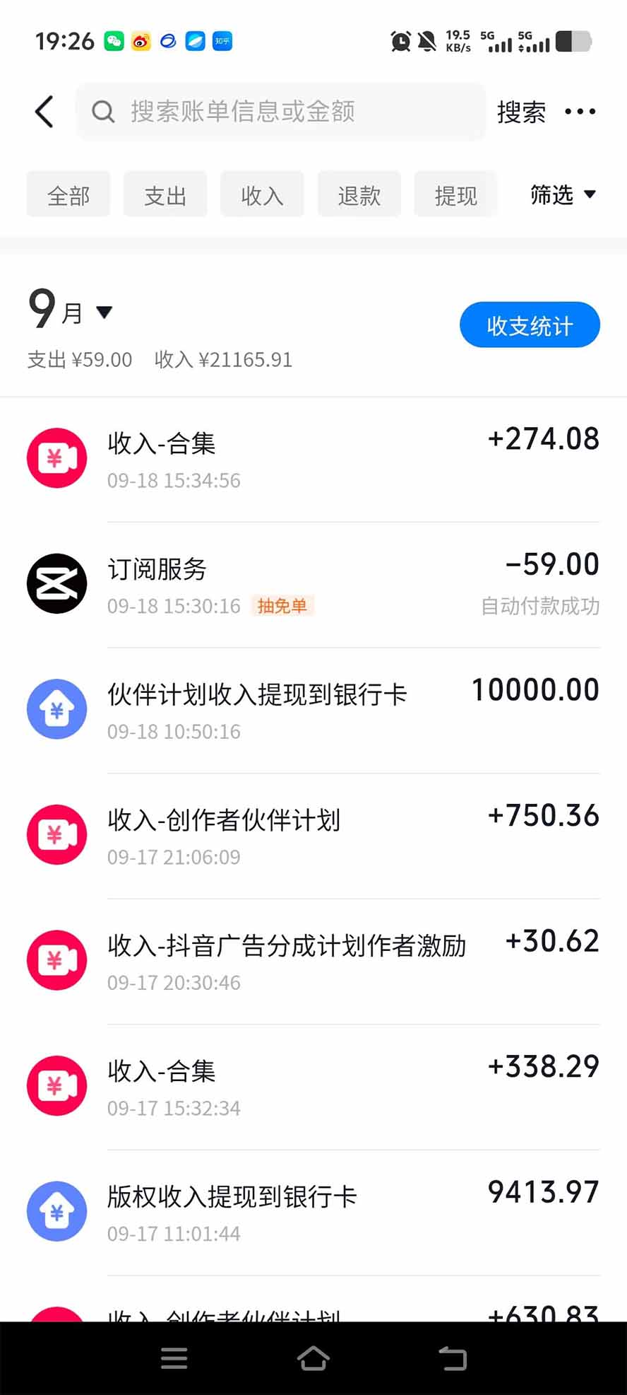 图片[3]-外面卖699抖音某大佬AI深夜故事解说赛道-更新：0成本豆包出视频+解说3-5分钟视频一个多小时，月入1W+附智能体+提示词-副业网