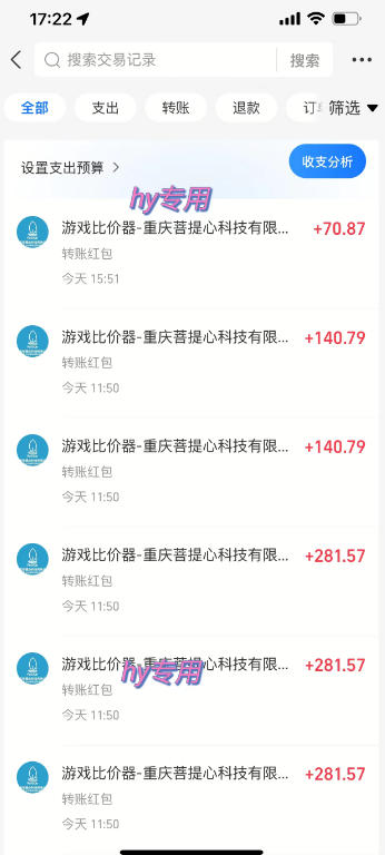 图片[2]-游戏全程自动化打金，日入1k+，全程时间零投入，长期稳定搬砖项目【揭秘】-副业网