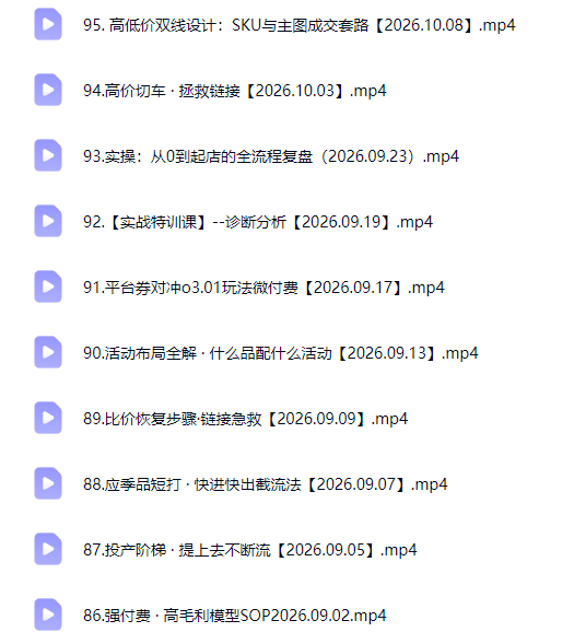图片[3]-拼多多年费会员实战(更新1010-副业网