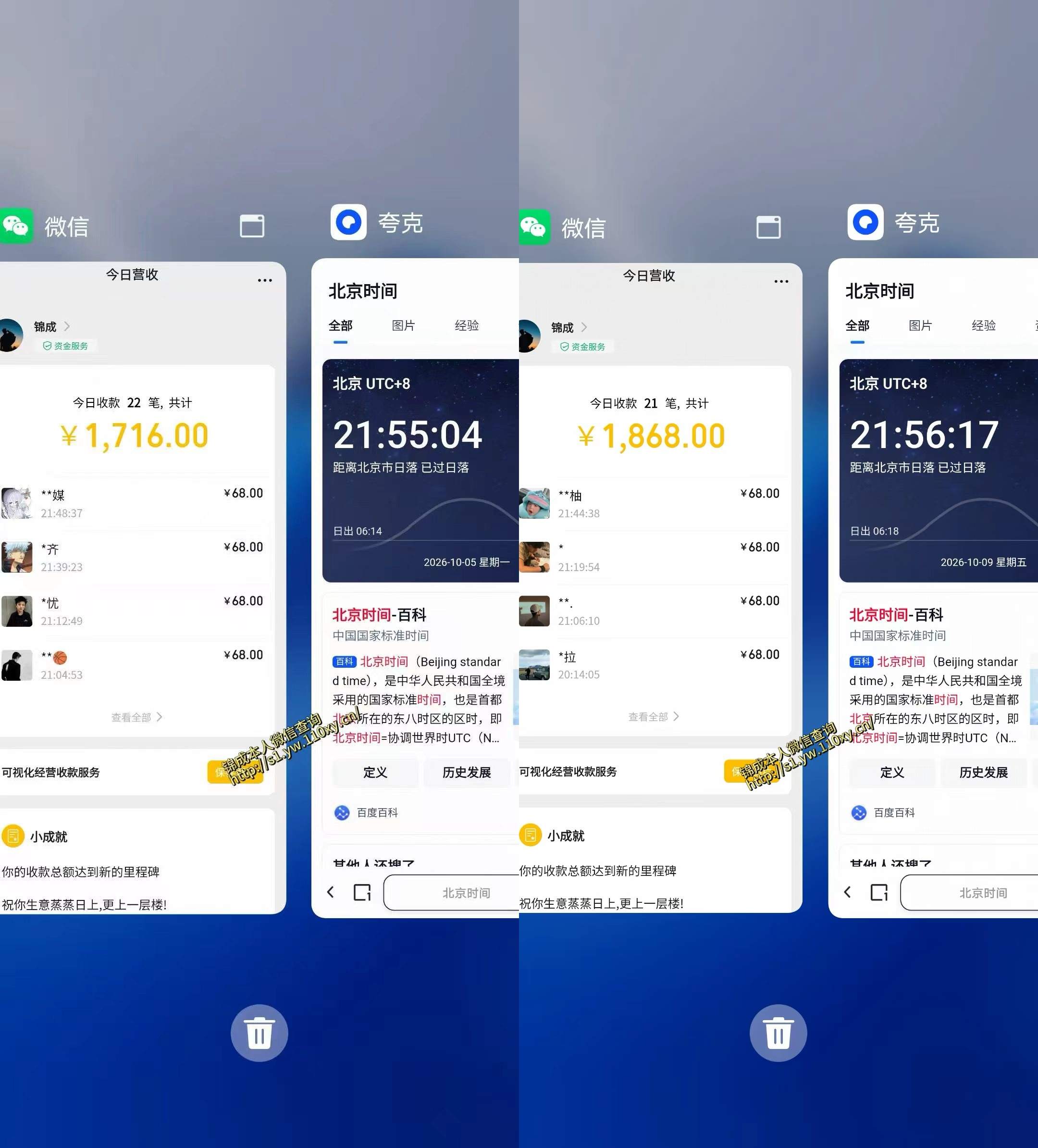 图片[2]-单身交友社群，普通人拿出执行力一个人每天搞个800-1k很轻松，普通人随时入局，无需经验【揭秘】-副业网