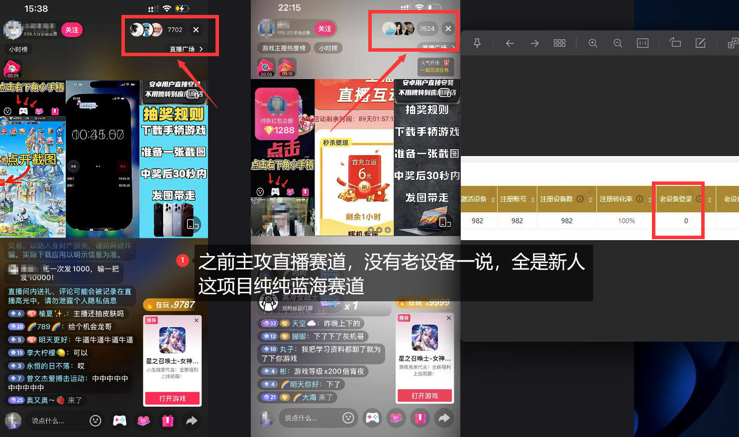 图片[2]-独家5AW游戏蓝海项目_游戏拉新+网盘拉新双倍收益，拉新一个30米-副业网