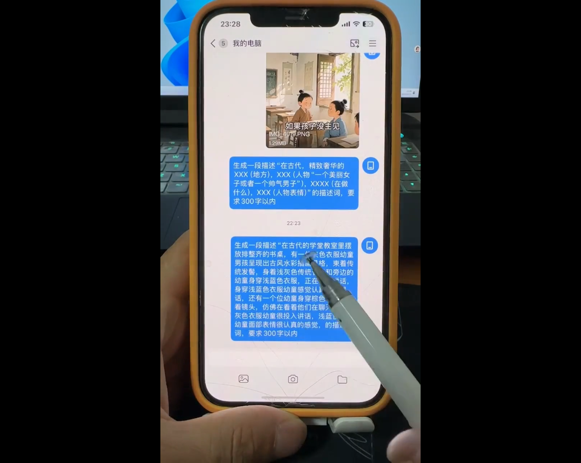 图片[2]-剪映实操+AI创作全攻略-副业网