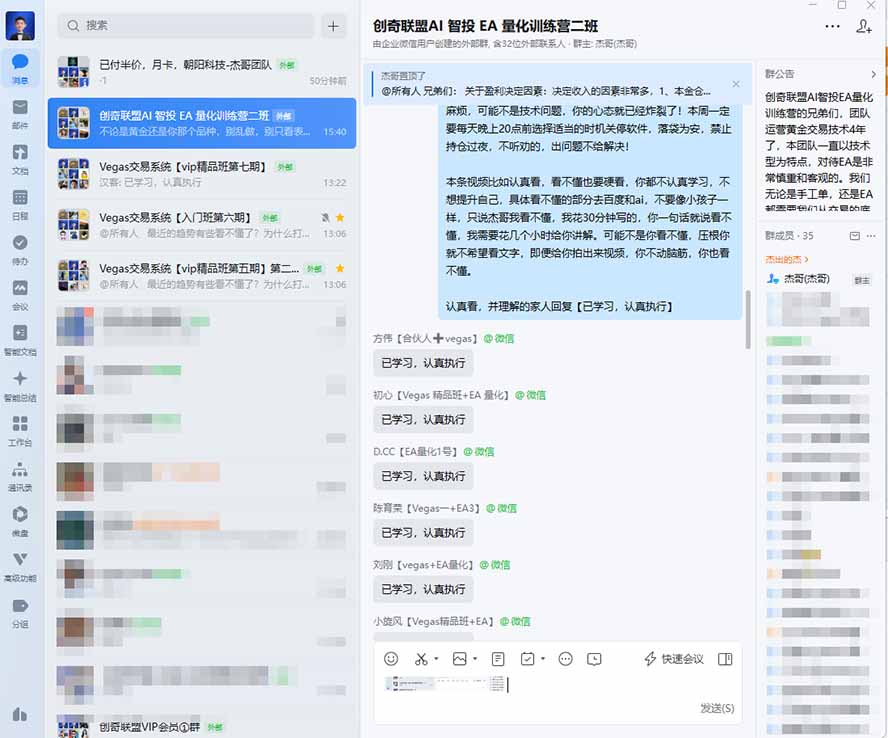 图片[2]-普通人也能玩转 AI 量化：不盯盘、不熬夜，一套智投 EA 让策略自动跑-副业网