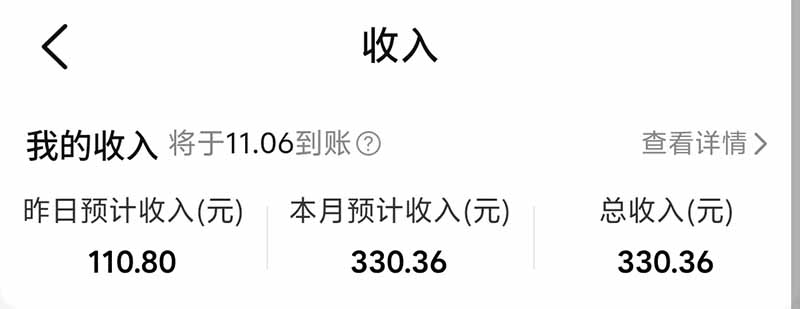 图片[6]-不用再复杂作图，大众点评一键改图生成作品，全程无脑搬运 每天一小时，单日三位数以上-副业网