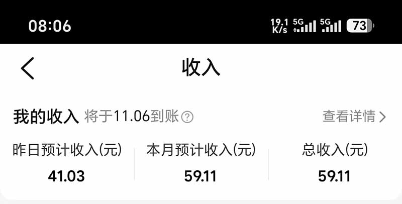 图片[7]-不用再复杂作图，大众点评一键改图生成作品，全程无脑搬运 每天一小时，单日三位数以上-副业网