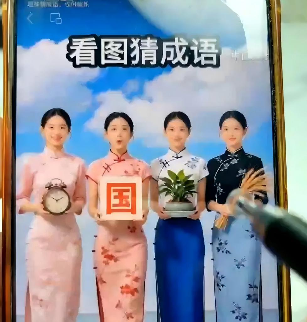 图片[3]-视频号《看图猜成语》赛道最新玩法：元宝拆解爆款、豆包AI生成视频、剪映批量制作与广告分成变现完整教学-副业网