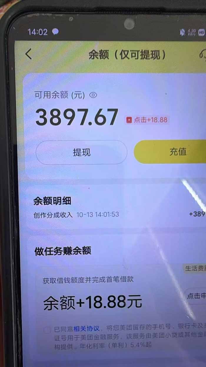 图片[2]-最新大众点评分成计划 全网独家 AI 智能体玩法，一键批量产出笔记，2 分钟一篇，新手直接跑出单日四位数-副业网