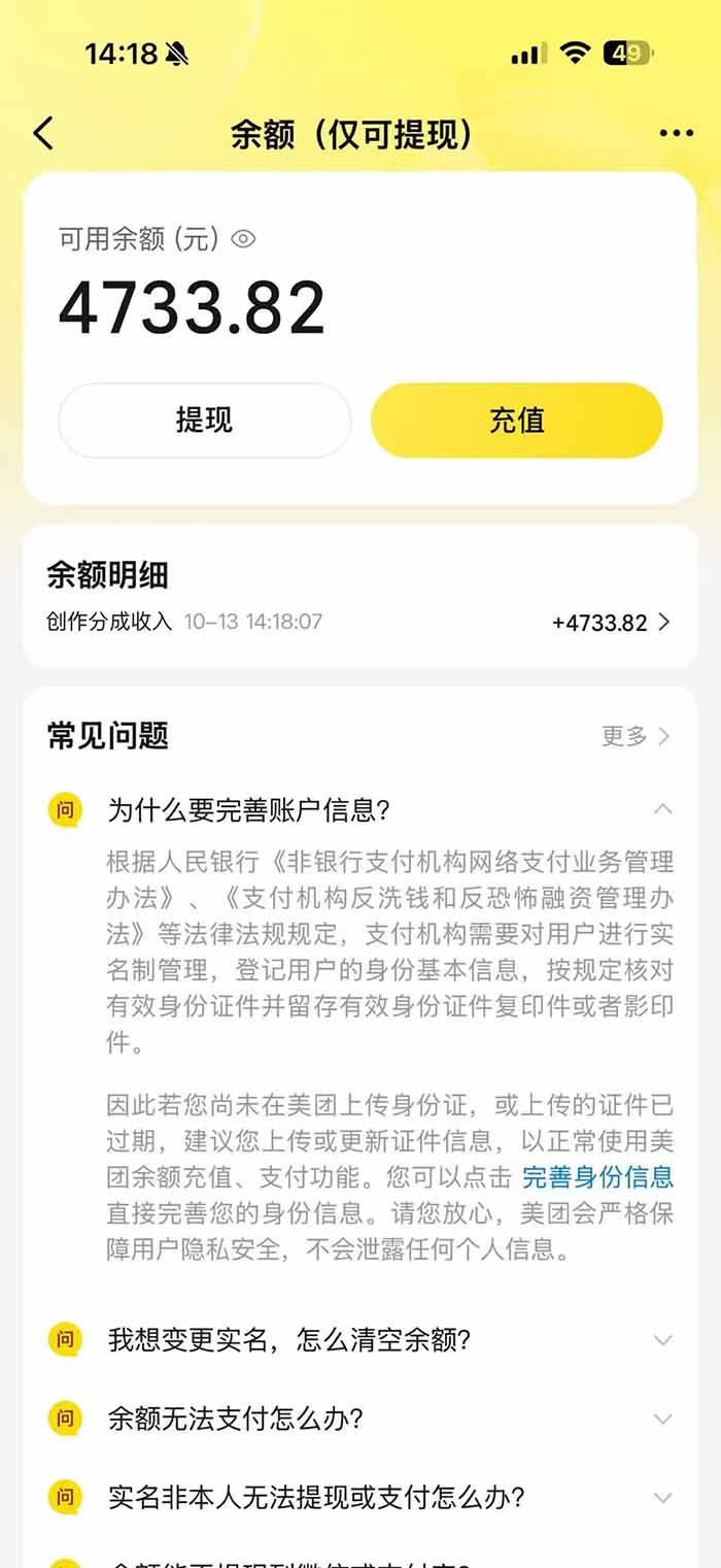 图片[3]-最新大众点评分成计划 全网独家 AI 智能体玩法，一键批量产出笔记，2 分钟一篇，新手直接跑出单日四位数-副业网
