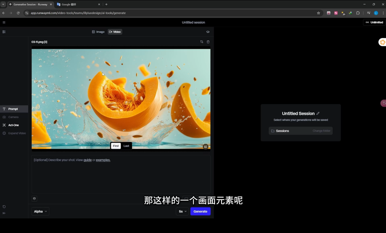 图片[2]-Ai视频创作大师班(更新2026)-副业网