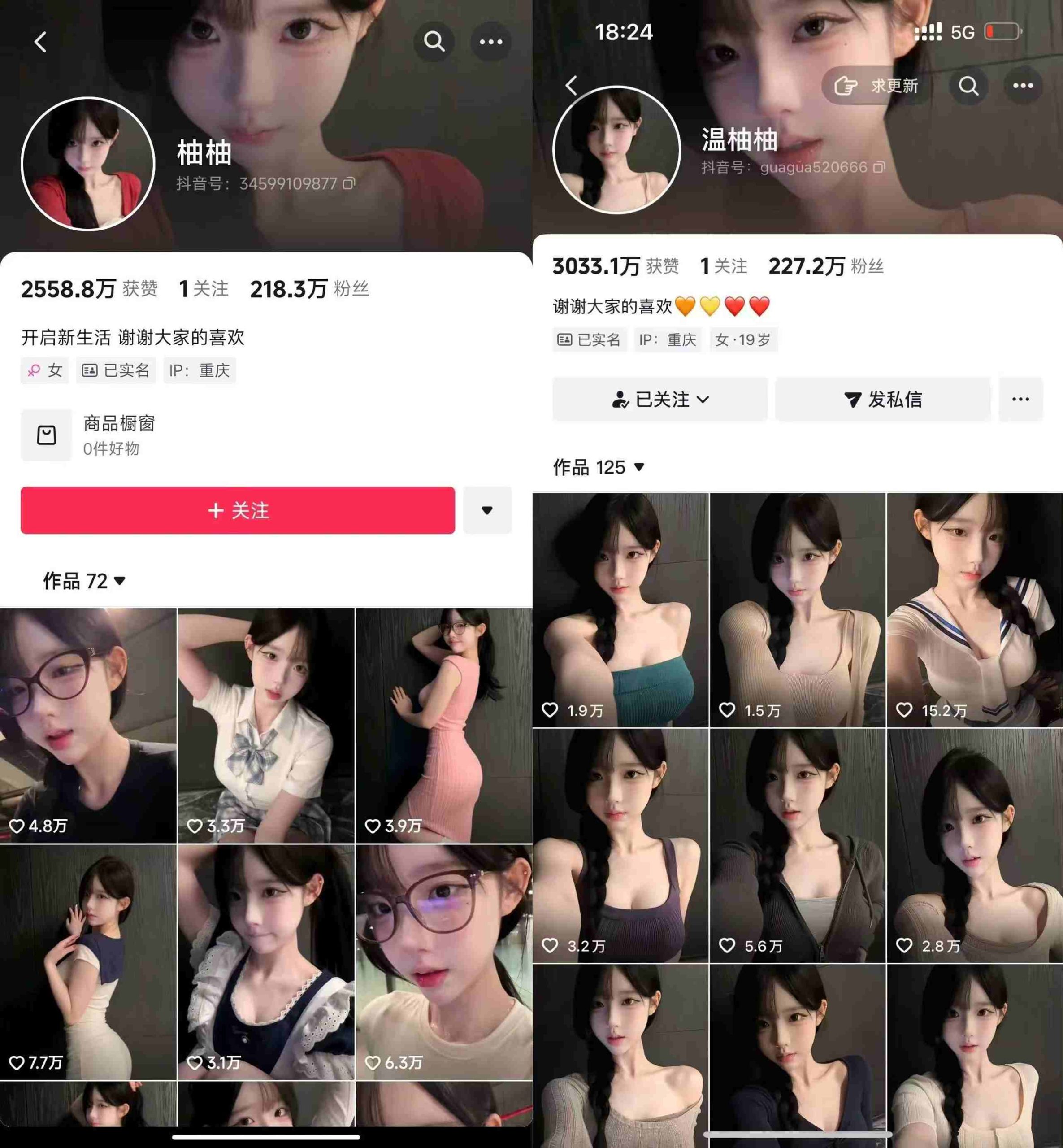 图片[2]-抖音200W粉丝博主的AI美女涨粉技术，外面收费3K，不提示AI，新手也能快速起号变现-副业网
