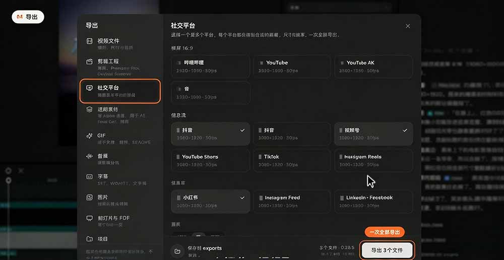 图片[7]-我跪下来了！不会剪辑也能做短视频宣传片？ AI 一键把素材变成完整视频，真是神奇，OpenFilm 超省事-副业网
